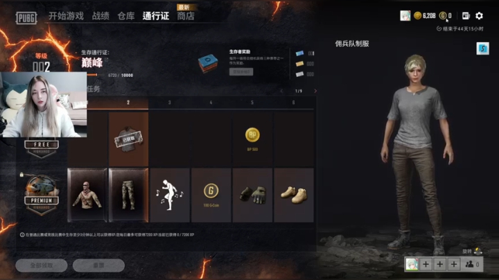 我回来了~ 5908581 2020-10-25 17点场