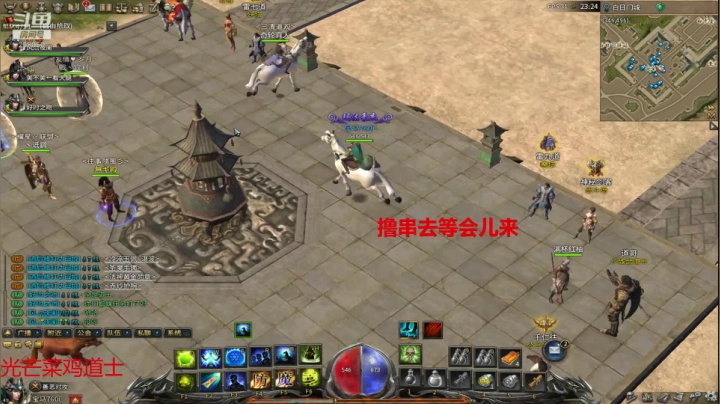 玩玩传奇永恒，玩玩梦幻手游 2020-10-21 22点场