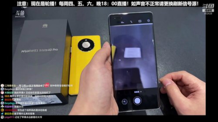 【数码科技】科技美学中国的精彩时刻 20201025 21点场