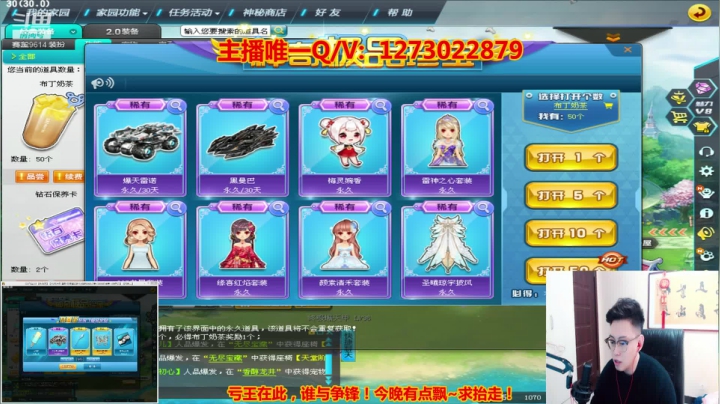 暴雷没开出的集合来怼 2020-10-25 13点场