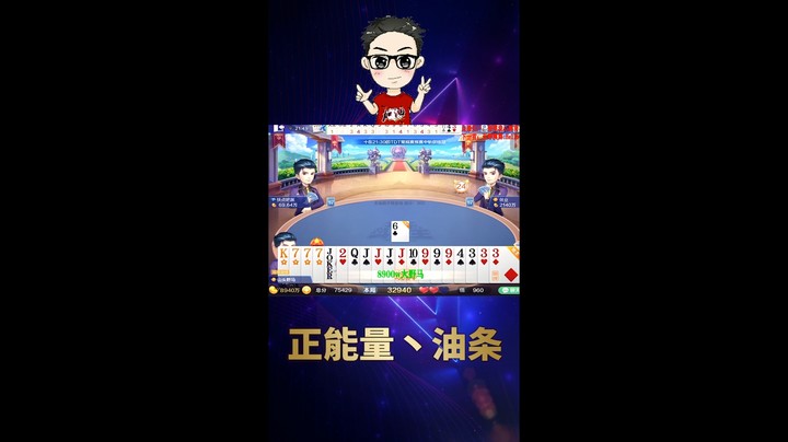 经典模式血拼