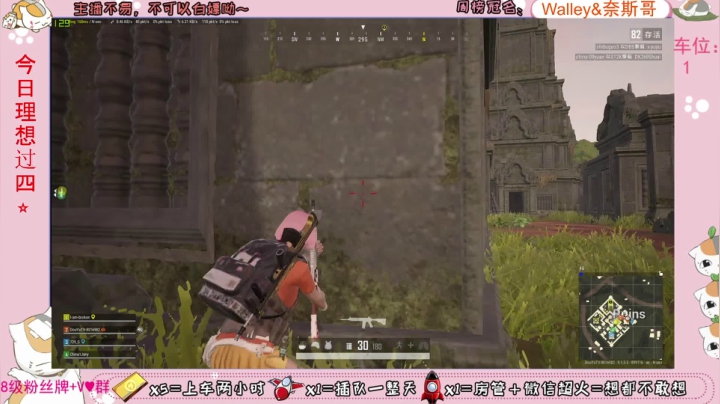♥有车位♥北美憨妹在线白给 2020-10-22 15点场