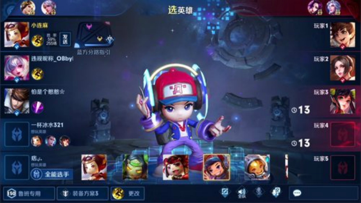 我在斗鱼看林蒙m直播王者荣耀