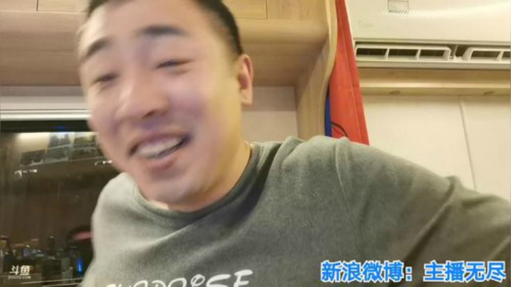 我在斗鱼看无尽无尽的无尽直播美食