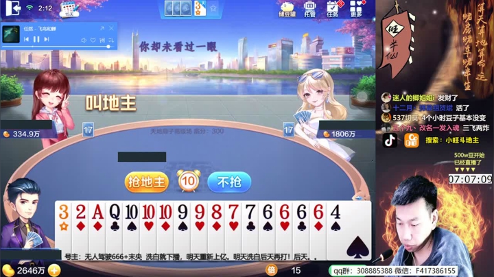 500w,上？？耻辱下？？ 2020-10-25 02点场
