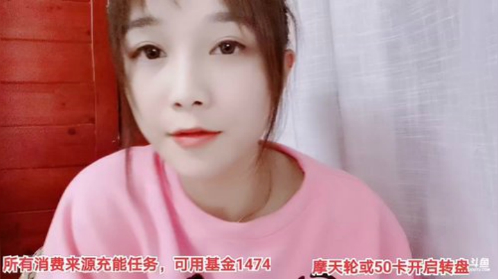 【户外】百变姑姑肖淑洁的精彩时刻 20201025 00点场