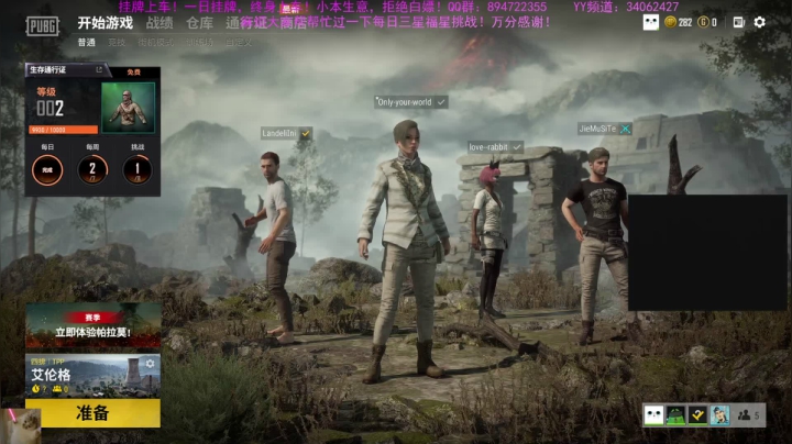 张某人的随缘游戏教室~ 2020-10-25 15点场