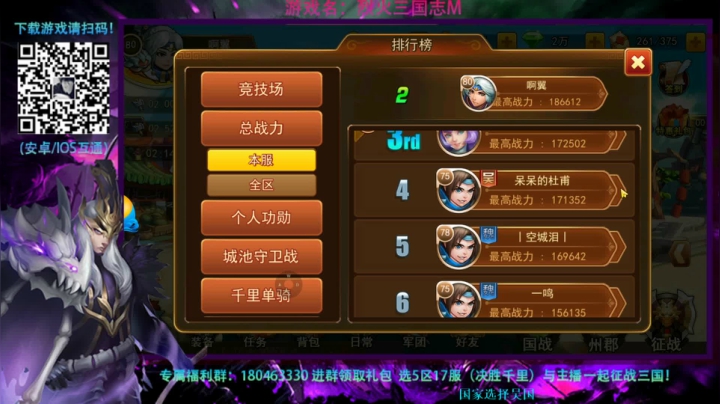 啊翼：专业团队 2020-10-24 00点场