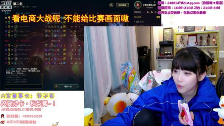【英雄联盟】不2不叫周淑怡的精彩时刻 20201025 06点场