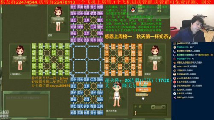 【棋牌娱乐】神机小诸葛的精彩时刻 20201025 20点场