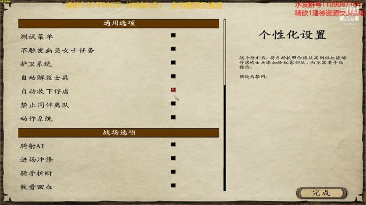 开局一匹马 2020-10-24 19点场