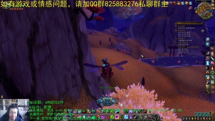 话痨绅：情感天台 2020-10-25 07点场