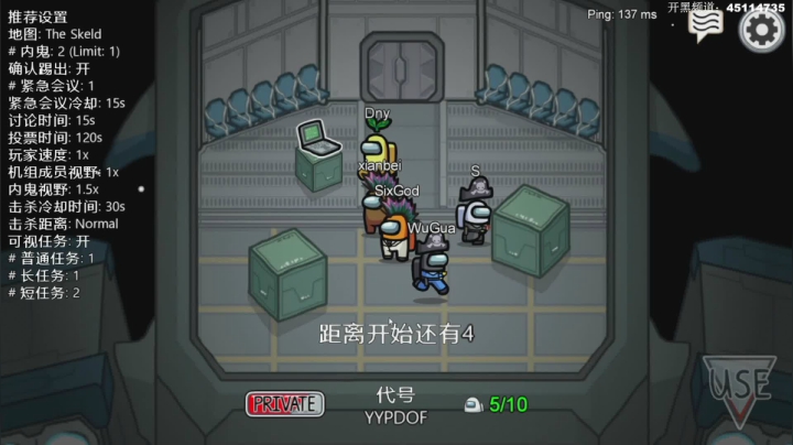 【六神】游戏室 2020-10-25 17点场