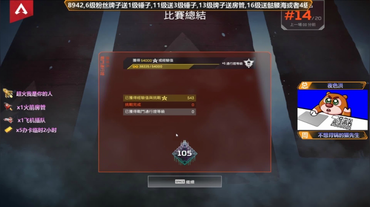 新模式走起（有车位） 2020-10-23 19点场