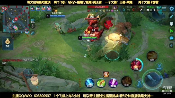 带粉：国服公孙离 马可专场 2020-10-24 18点场