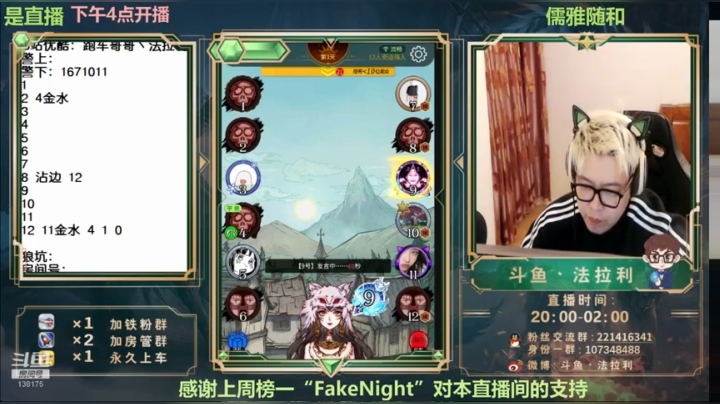是直播~我回来了昨天节目效果爆炸好 2020-10-25 01点场