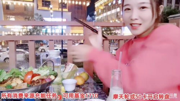 【户外】百变姑姑肖淑洁的精彩时刻 20201025 19点场