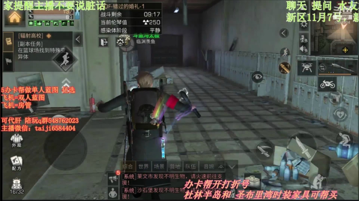 86-95层 超暖太极又来给你们讲s5高校打法了