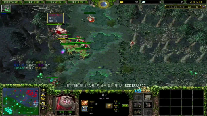 巅峰单排12345 2020-10-24 23点场