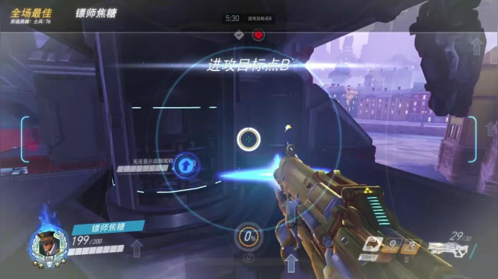 这个男人站起来了