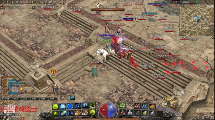 玩玩传奇永恒，玩玩梦幻手游 2020-10-22 20点场