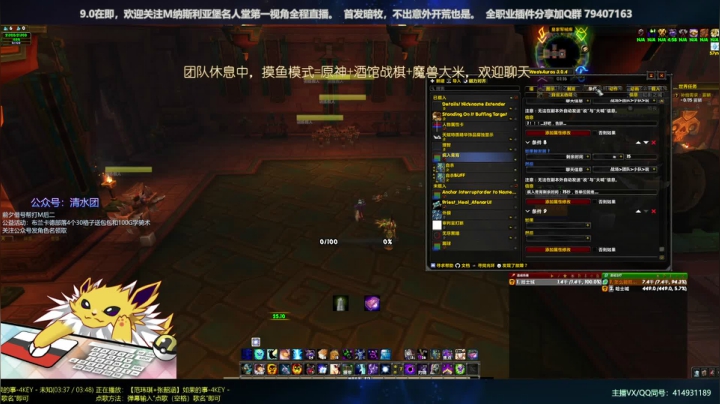 【清水团】布兰卡德公益送包包 2020-10-24 01点场
