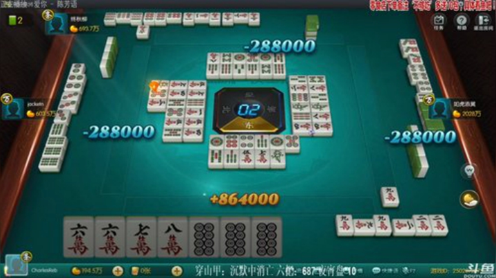 【欢乐麻将】靓旭的精彩时刻 20201025 00点场