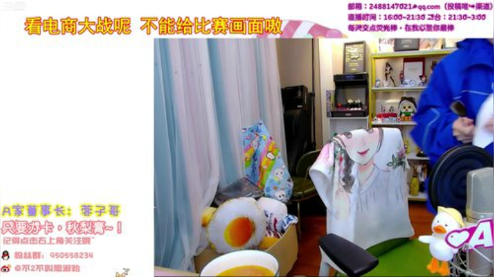 【英雄联盟】不2不叫周淑怡的精彩时刻 20201025 07点场