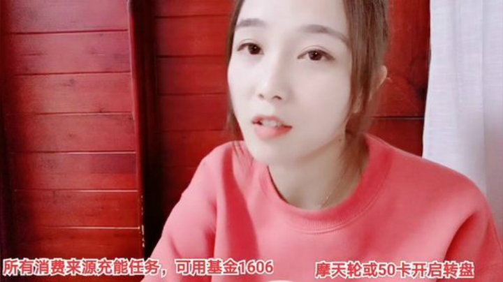 【户外】百变姑姑肖淑洁的精彩时刻 20201025 21点场