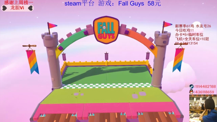 我是小熊饼干，爱吃小区保安 2020-10-19 19点场