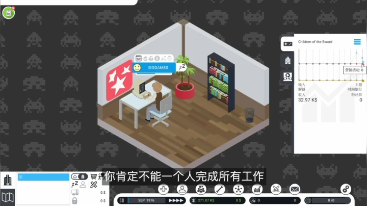 开启自己的游戏工作室吧《城市游戏工作室》推荐