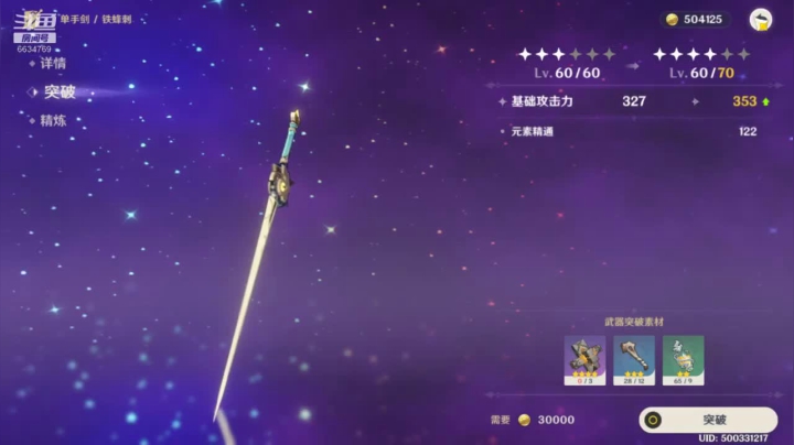 积粮的游戏时光 2020-10-22 11点场
