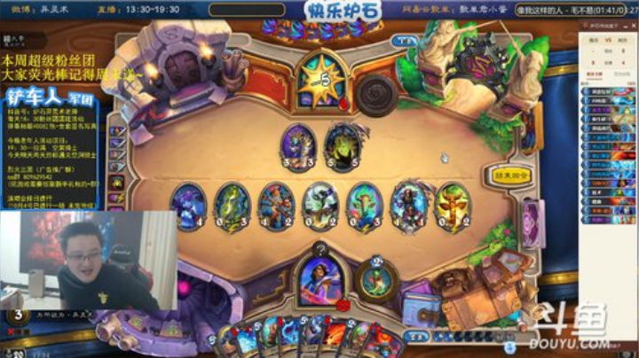 【炉石传说】异灵术老师的精彩时刻 20201025 17点场
