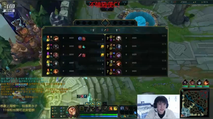 中韩第一提莫，韩服王者局！ 2020-10-25 14点场