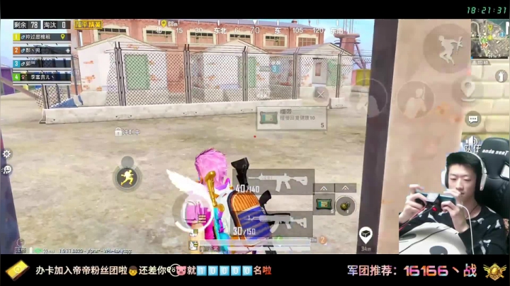 【带妹精英】勾魂小乳猪