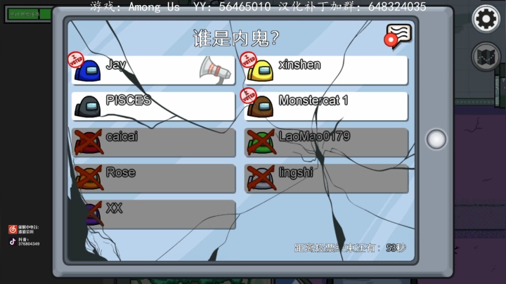 狼人杀，我要拿奥斯卡 2020-10-25 11点场