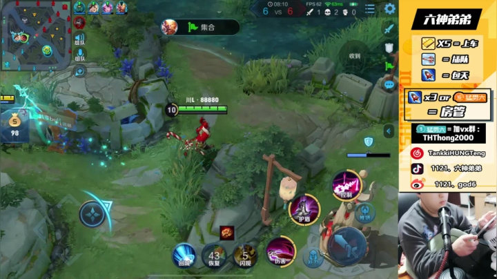 【国服橘右京】5排上王者！！！！！ 2020-10-25 08点场