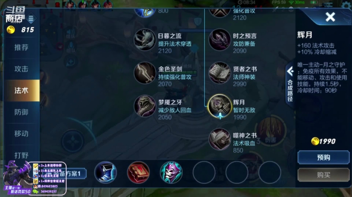 骚峰：一个飞机带主播上王者 2020-10-25 11点场
