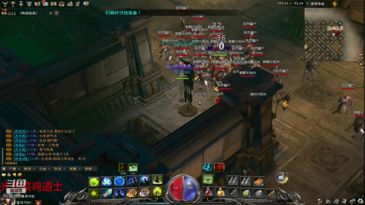 玩玩传奇永恒，玩玩梦幻手游 2020-10-22 00点场