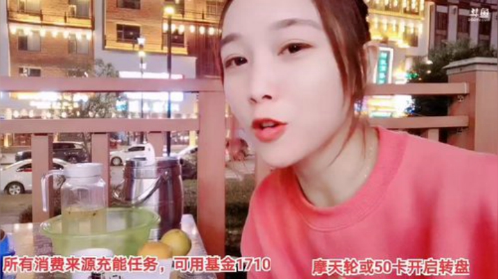 【户外】百变姑姑肖淑洁的精彩时刻 20201025 19点场