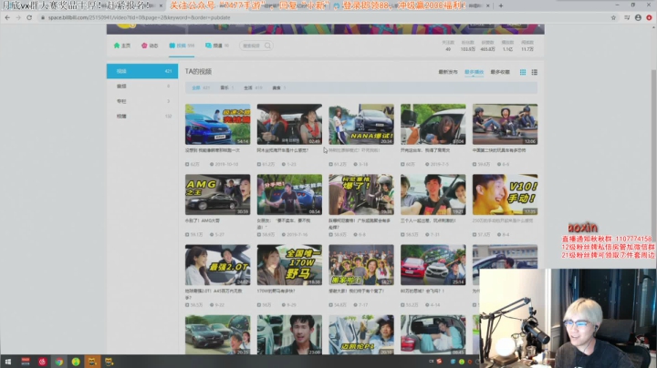 【1.5倍亲密度】晚点among 2020-10-25 18点场
