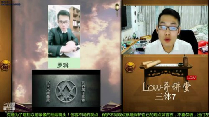 【文化】都说我名字很LOW的精彩时刻 20201025 18点场