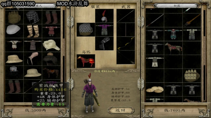 水浒乱舞.0.960 2020-10-23 23点场