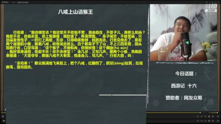 【文化】真的很博通的精彩时刻 20201025 06点场