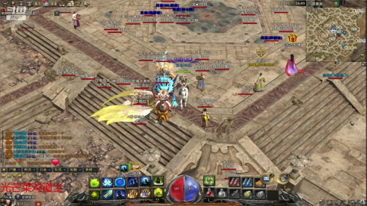 玩玩传奇永恒，玩玩梦幻手游 2020-10-22 16点场