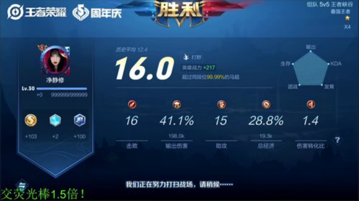 【王者荣耀】骚白的精彩时刻 20201025 22点场