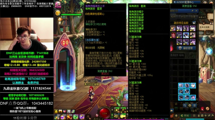 乌拉！乌拉！乌拉！ 2020-10-25 18点场
