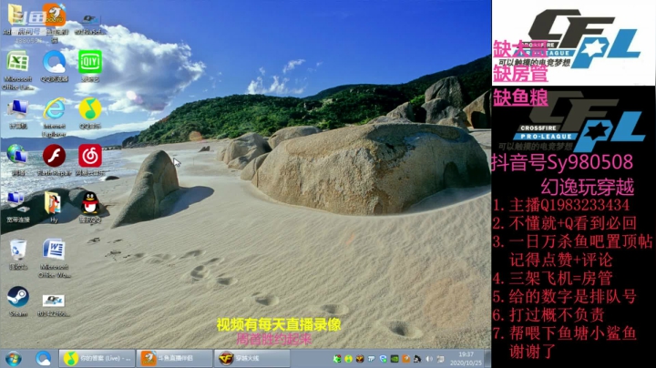 【幻逸】回来了噢家人们周首胜约起来 2020-10-25 19点场