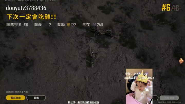 马王爷：每晚8：30-12：30欢迎上车 2020-10-24 20点场