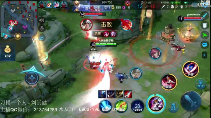 惊蜇：18:00-24:00 2020-10-25 20点场